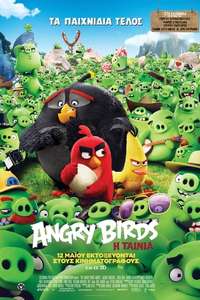 The Angry Birds Movie - Poster