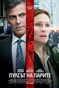 Money Monster - Poster
