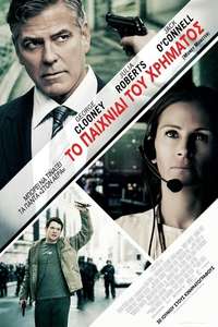Money Monster - Poster