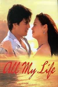All My Life - Poster