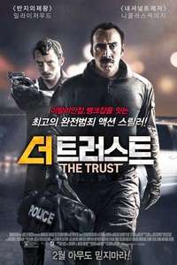 The Trust - Poster