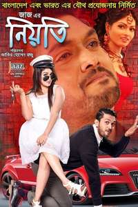 Niyoti - Posters