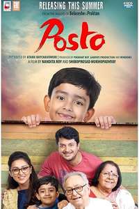 Posto - Posters