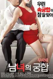 Marital Harmony of Man and Woman