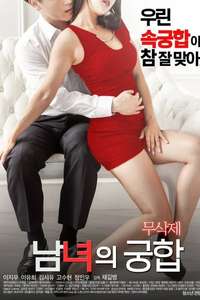 Marital Harmony of Man and Woman - Poster