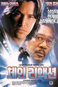 Chain Reaction - Poster