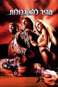 Torque - Poster