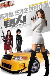 Taxi - Poster