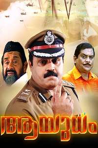 Aayudham - Posters