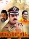 Aayudham