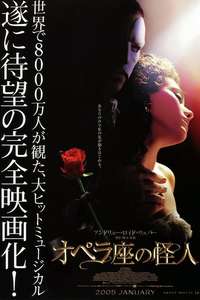 The Phantom of the Opera - Poster