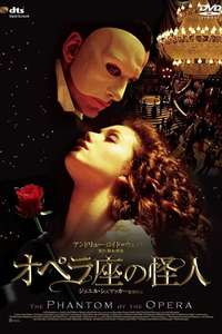 The Phantom of the Opera - Poster
