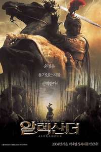 Alexander - Poster