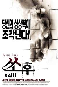 Saw - Poster