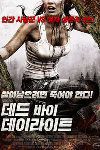 Quarries - Posters