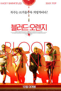 Blood Orange - Poster