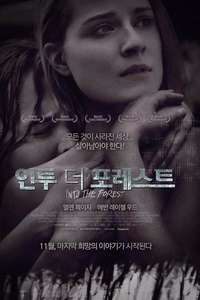 Into the Forest - Poster