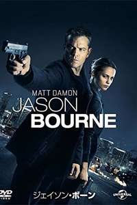 Jason Bourne - Posters