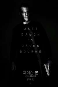 Jason Bourne - Posters