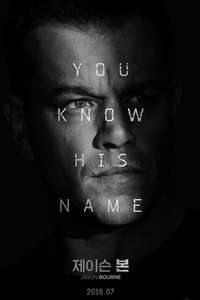 Jason Bourne - Posters