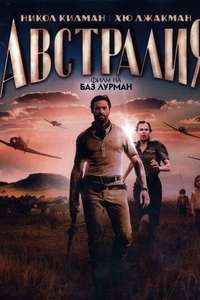 Australia - Poster