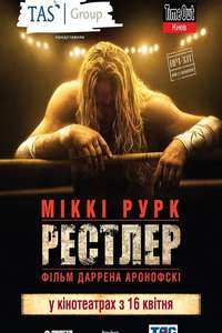 The Wrestler - Poster