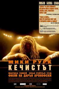 The Wrestler - Poster