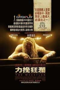 The Wrestler - Poster