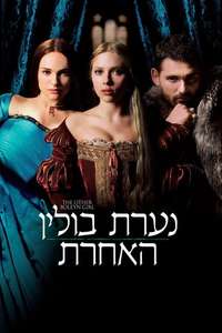 The Other Boleyn Girl - Posters