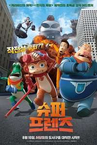 Bling - Poster