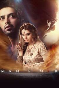 Mah e Mir - Poster