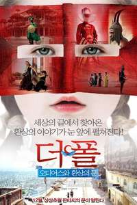 The Fall - Poster