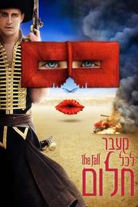 The Fall - Poster