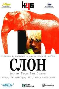 Elephant - Posters