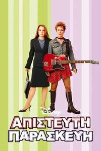 Freaky Friday - Posters