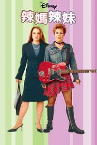 Freaky Friday - Posters