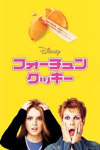 Freaky Friday - Posters