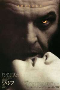 Wolf - Poster