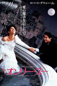 Only You - Poster