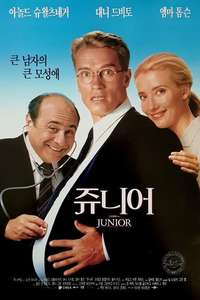 Junior - Poster