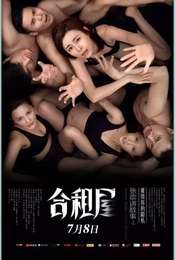Chang Chen Ghost Stories