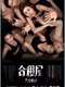 Chang Chen Ghost Stories
