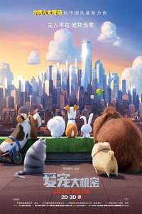 The Secret Life of Pets - Posters