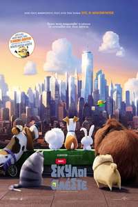 The Secret Life of Pets - Posters