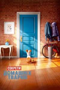 The Secret Life of Pets - Posters