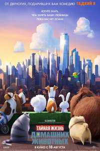 The Secret Life of Pets - Posters