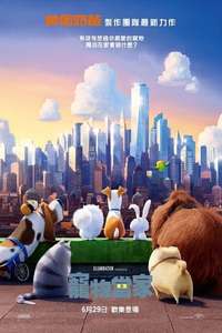 The Secret Life of Pets - Posters