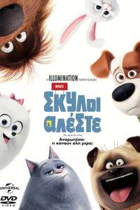 The Secret Life of Pets - Posters