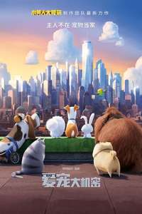 The Secret Life of Pets - Posters