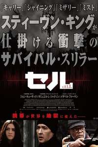 Cell - Poster